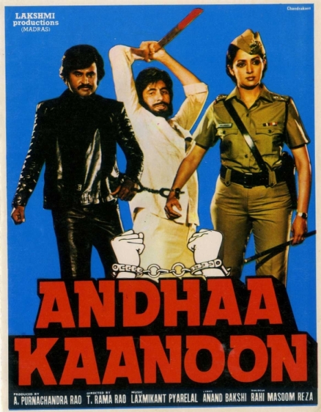 Andhaa Kaanoon