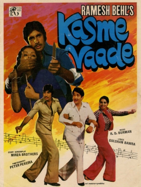 Kasme Vaade