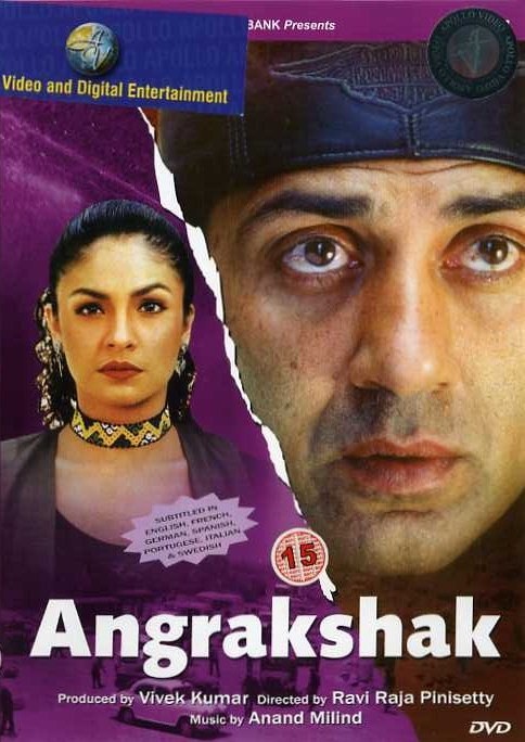 Angrakshak