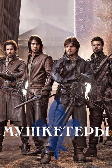 The Musketeers