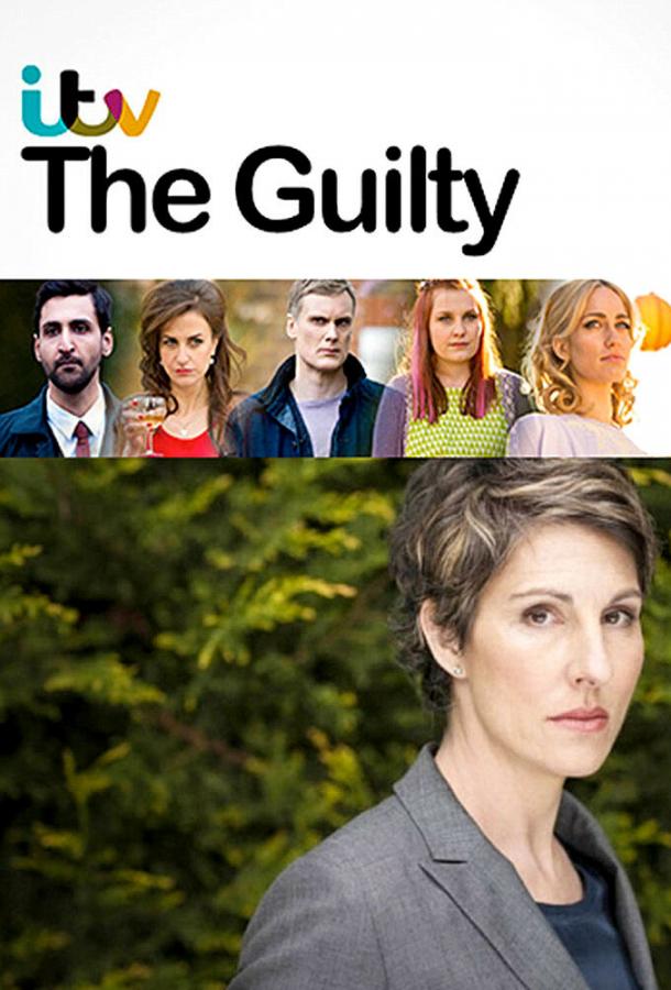 The Guilty