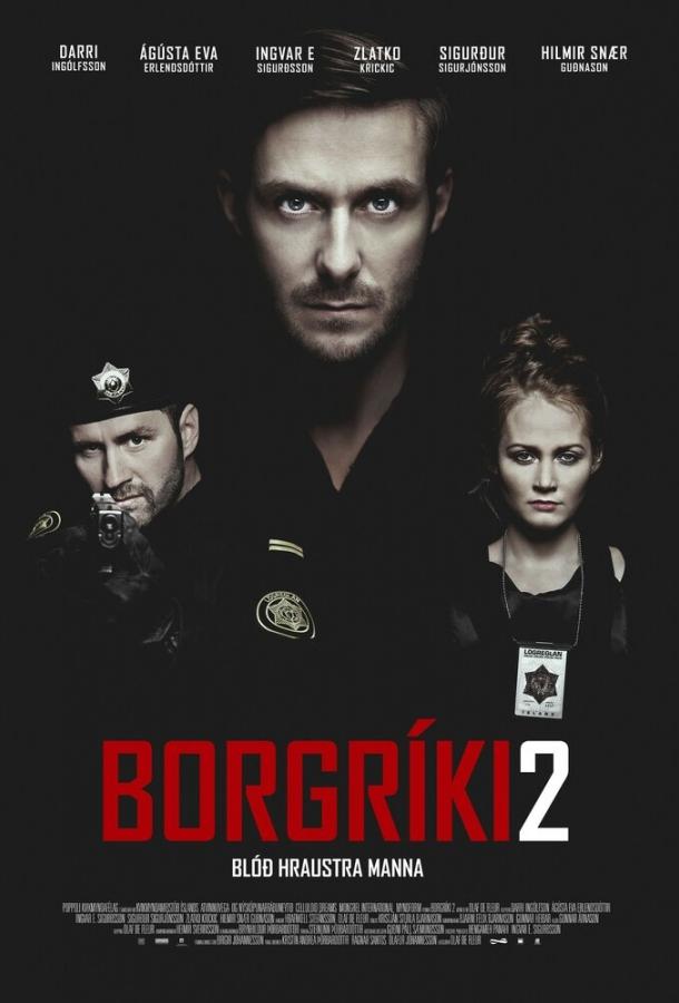 Borgríki 2