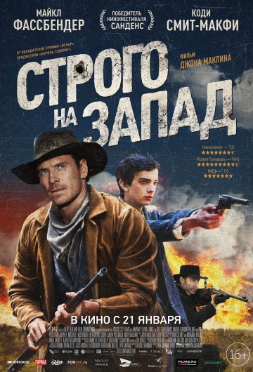 Slow West