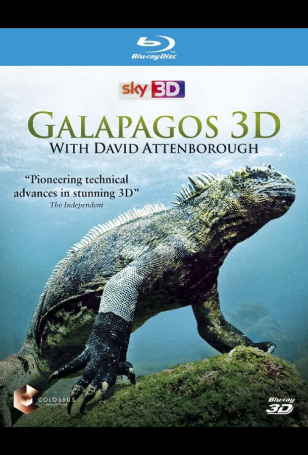 Galapagos 3D