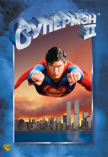 Superman II