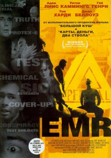 EMR