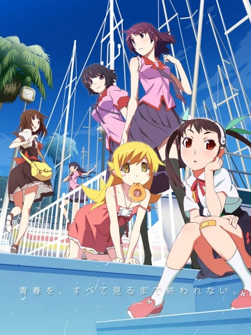 Monogatari Series: Second Season