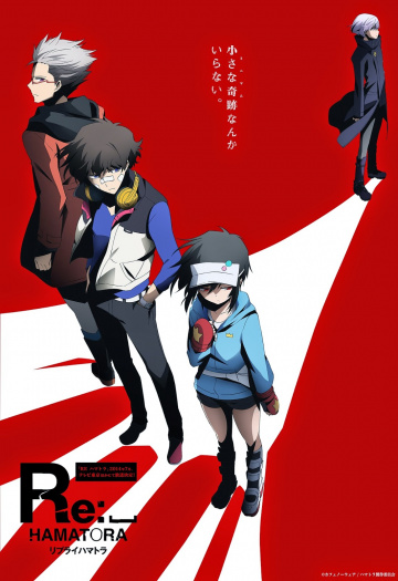 Hamatora