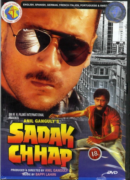 Sadak Chhap