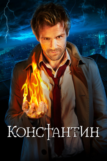 Constantine