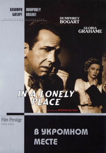 In a Lonely Place