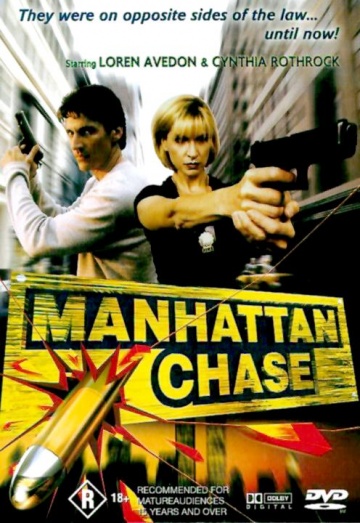 Manhattan Chase