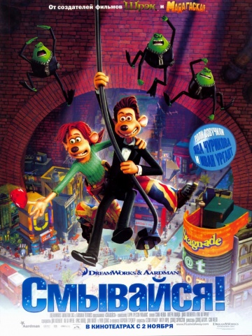 Flushed Away