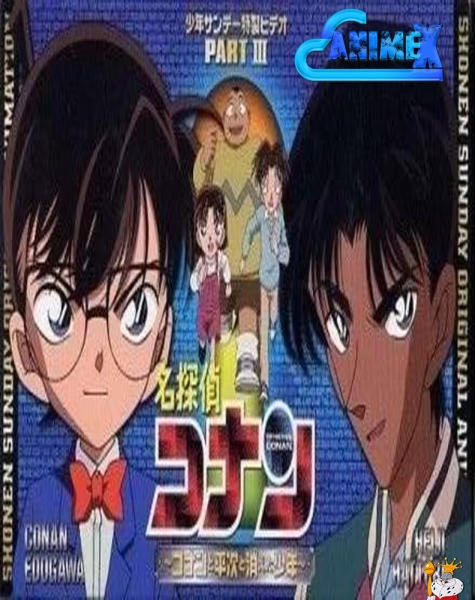 Meitantei Conan: Conan to Heiji to Kieta Shounen