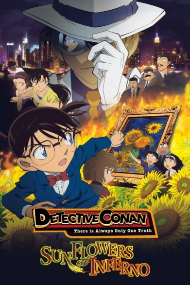 Meitantei Conan: Goka no himawari