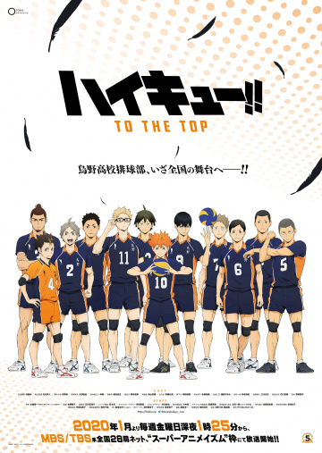 Haikyuu!!