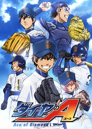 Diamond No Ace