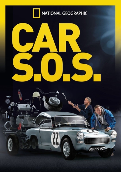 Car S.O.S. (сериал 2013 – ...)