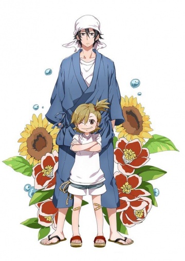 Barakamon