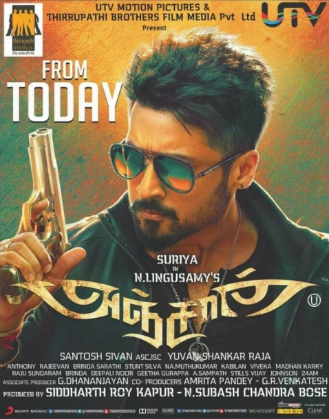 Anjaan