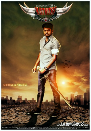 Kaththi