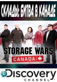 Storage Wars Canada