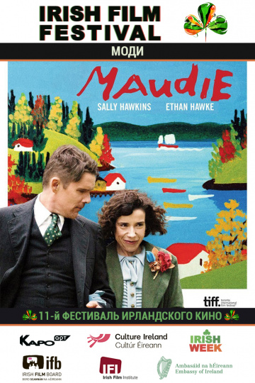 Maudie