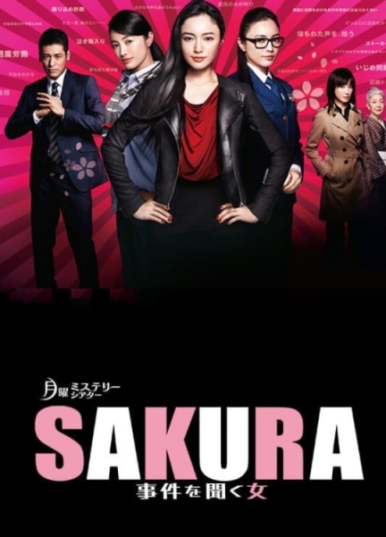 Sakura: Jiken wo kiku onna