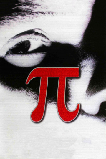 Pi