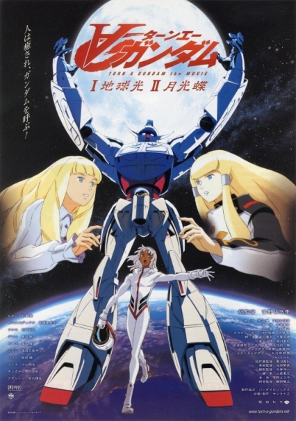 Turn a Gundam: Movie II: Moonlight Butterfly