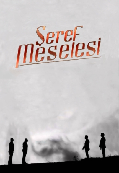 Дело чести (сериал)