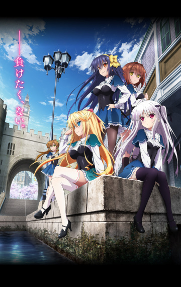 Absolute Duo