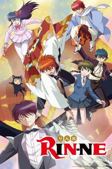 Kyoukai no Rinne