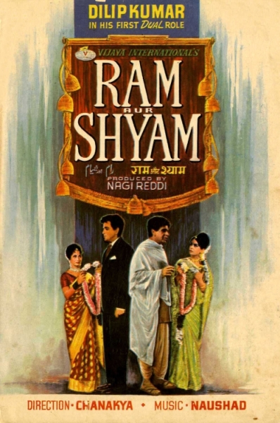 Ram Aur Shyam