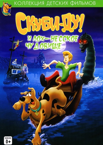 Scooby-Doo and the Loch Ness Monster