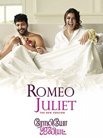 Romeo Juliet