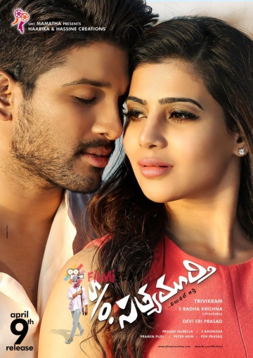 S/O Satyamurthy