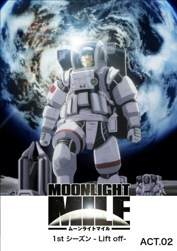 Moonlight Mile: 1st Season - Lift off