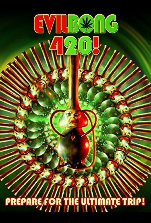 Evil Bong 420