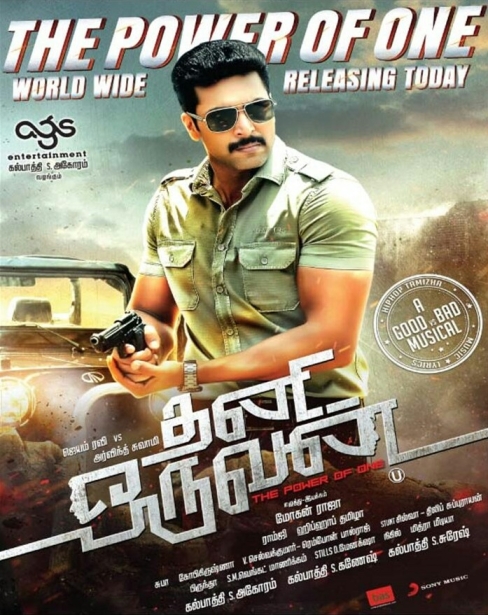 Thani Oruvan