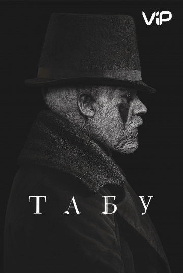 Taboo