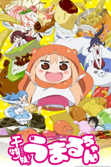 Himouto! Umaruchan