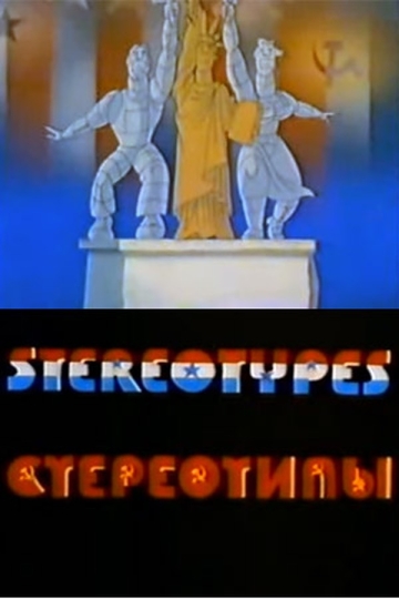 Stereotipy