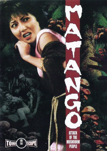 Matango