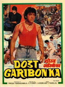 Dost Garibon Ka