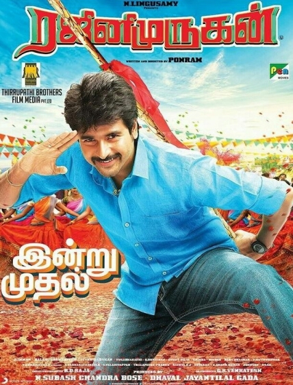 Rajini Murugan