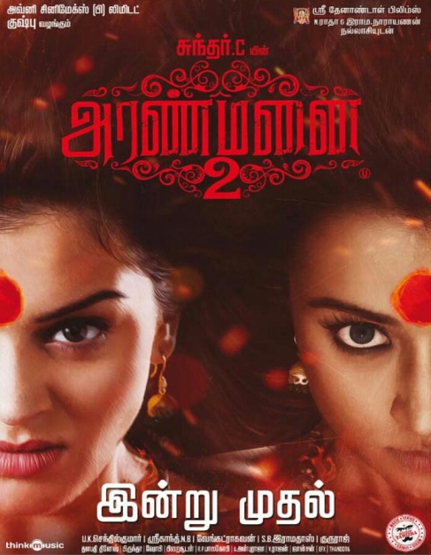 Aranmanai 2