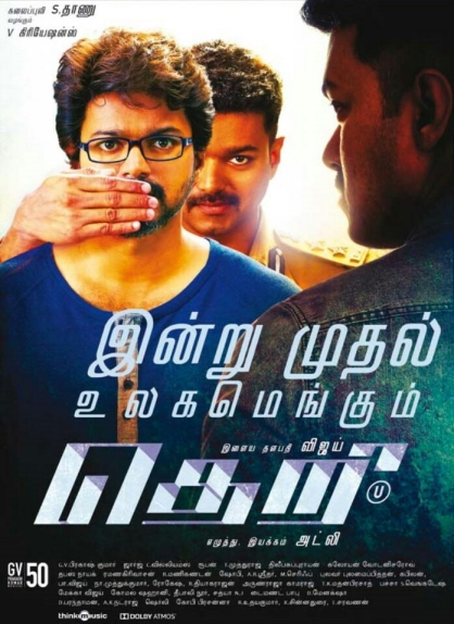 Theri