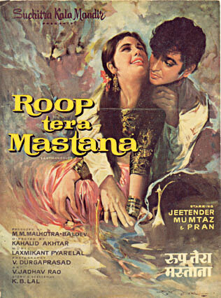 Roop Tera Mastana