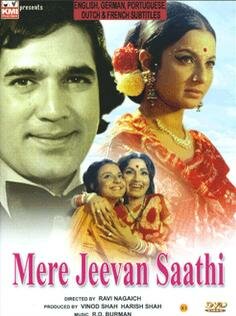 Mere Jeevan Saathi